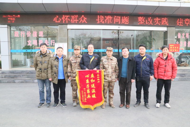 情系供暖路，軍民一家親