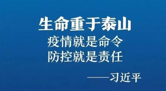 抗擊疫情，力保供熱，益和熱力在行動！