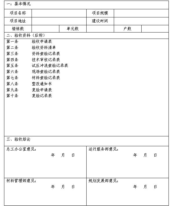 QQ截圖20161221181502